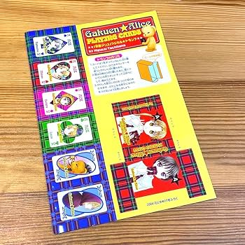 学園アリス 付録 大量セット クリアファイル ノート ポストカード ベアグッズ 学園アリス 付録 大量セット クリアファイル ノート ポスト